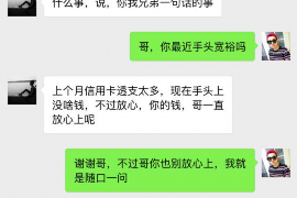 射阳如何避免债务纠纷？专业追讨公司教您应对之策